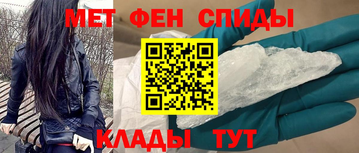 Амфетамин Premium Щёкино