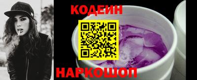 альфа пвп Краснокаменск