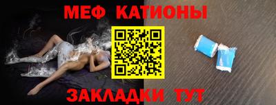 альфа пвп Краснокаменск