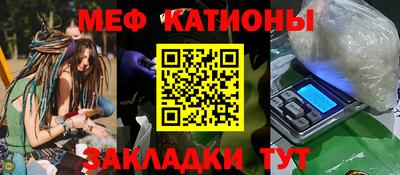 альфа пвп Краснокаменск