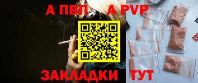 круглые Краснознаменск