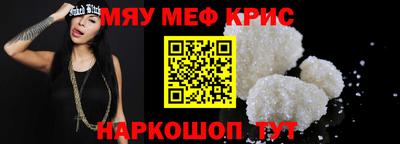 соль курить ск Краснодар