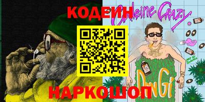 альфа пвп Краснокаменск