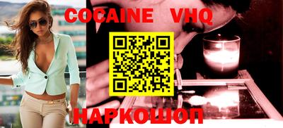 соль курить ск Краснодар