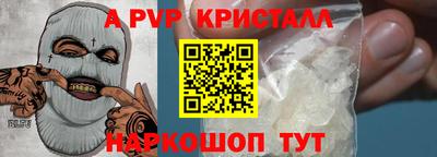соль курить ск Краснодар