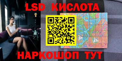 круглые Краснознаменск