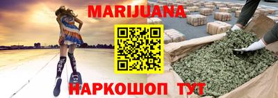 альфа пвп Краснокаменск