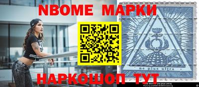 соль курить ск Краснодар