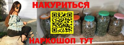 соль курить ск Краснодар
