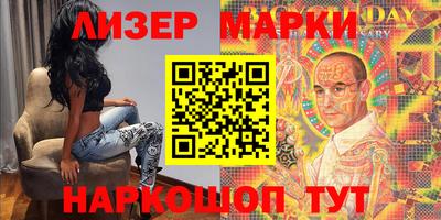 круглые Краснознаменск