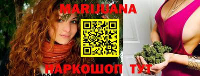 соль курить ск Краснодар
