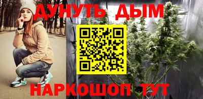 соль курить ск Краснодар