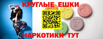 круглые Краснознаменск