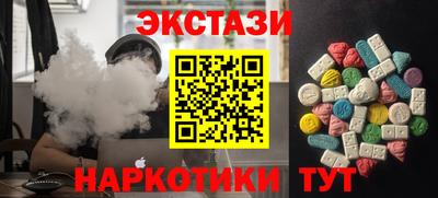 соль курить ск Краснодар