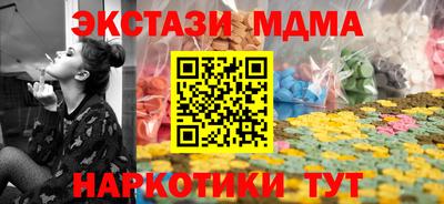 круглые Краснознаменск