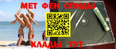 альфа пвп Краснокаменск