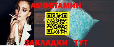 соль курить ск Краснодар