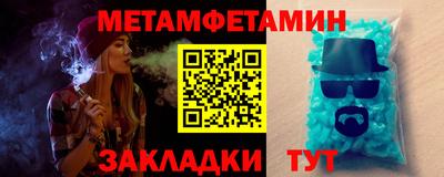 соль курить ск Краснодар