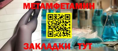 альфа пвп Краснокаменск