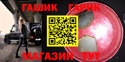 альфа пвп Краснокаменск