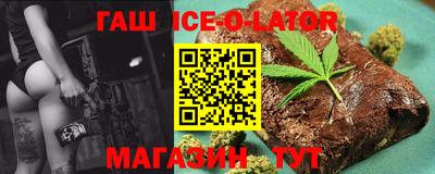 альфа пвп Краснокаменск