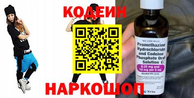 круглые Краснознаменск