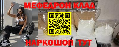 альфа пвп Краснокаменск