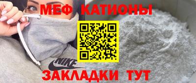 круглые Краснознаменск