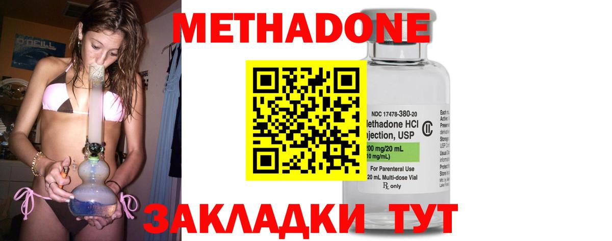 Псилоцибиновые грибы Щёкино