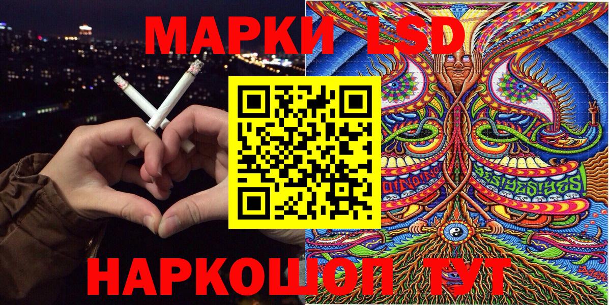 Марки N-bome 1500мкг  Марки 25I-NBOMe  Марки N-bome 1500мкг  Щёкино  Вход с VPN 