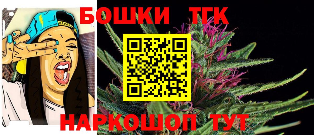 Щёкино  Канабис SATIVA & INDICA  Бошки Шишки AK-47  Конопля LSD WEED  Вход с VPN 